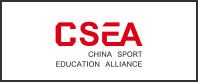 CSEA体教联盟